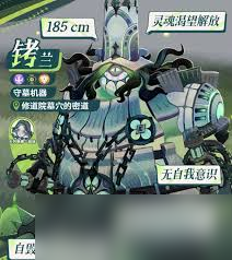 剑与远征启程铐兰技能是什么