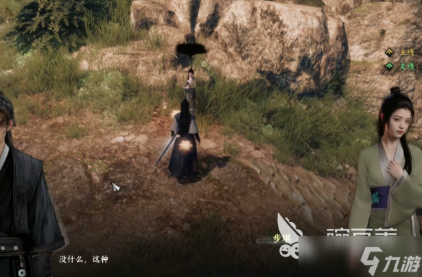 下一站江湖2菩提经介绍 下一站江湖2手游菩提经怎么获取
