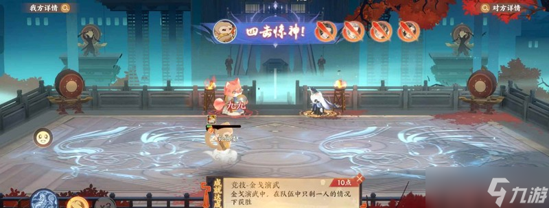 忘川风华录金戈演武 本赛季金戈怎么玩攻略