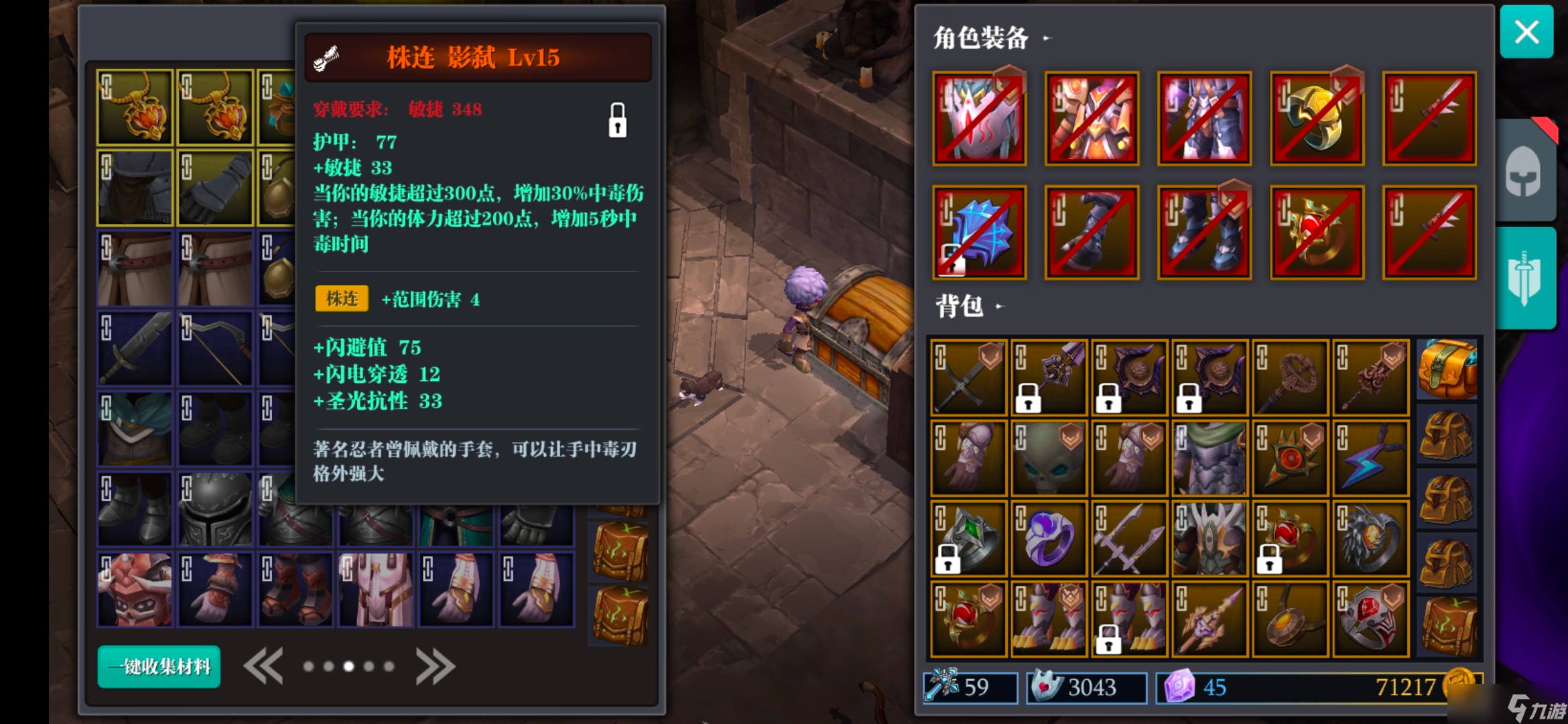 魔渊之刃s3弓武器云bd