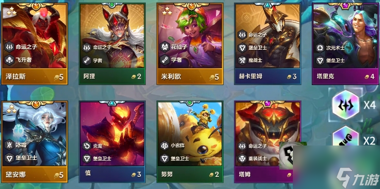 <a id='link_pop' class='keyword-tag' href='https://www.9game.cn/jcczz/'>金铲铲之战</a>S12堡垒泽拉斯怎么玩
