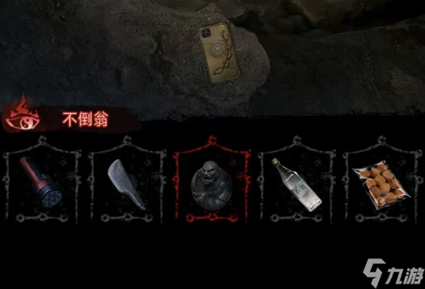 纸嫁衣6第二章怎么过 纸嫁衣6第二章通关流程攻略