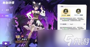 气泡星球莉莉可如何获取