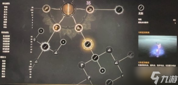 《明末渊虚之羽》长枪加点推荐