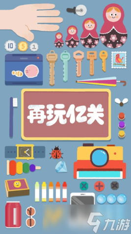 2025好玩的独自游戏有哪些 画风优美的独自游戏大全