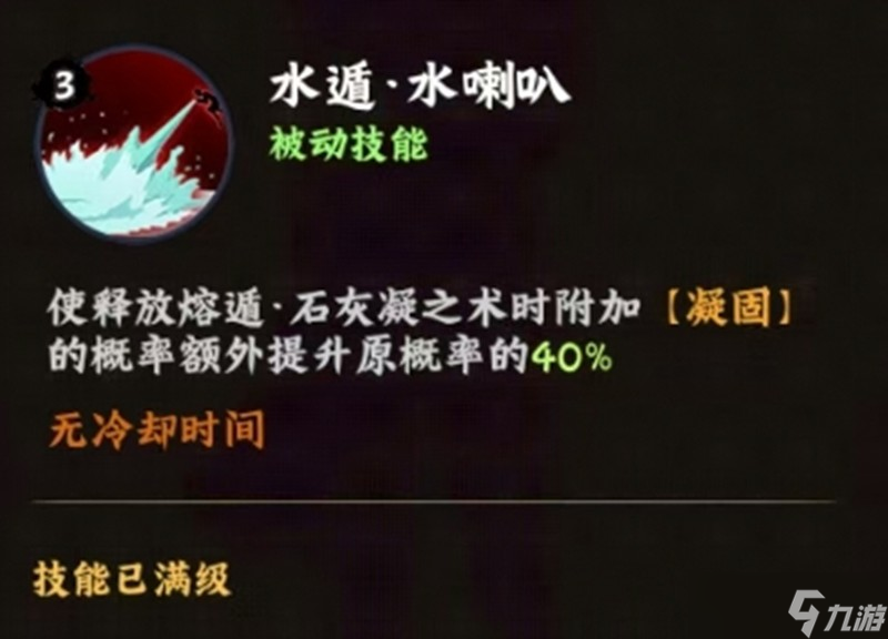 火影忍者木叶高手黑土怎么玩 黑土技能阵容搭配攻略