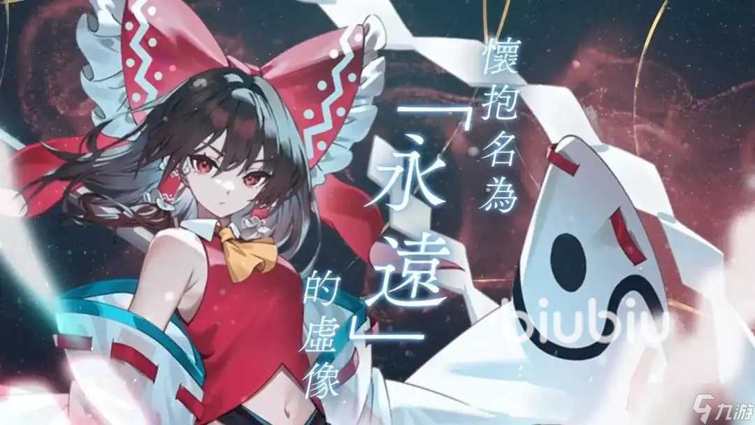 东方幻想ECLIPSE掉线怎么办 东方幻想ECLIPSE丢包处理方法
