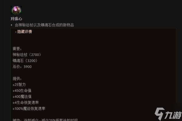 dota镇魂石购买流程是什么？镇魂石在哪里可以购买？