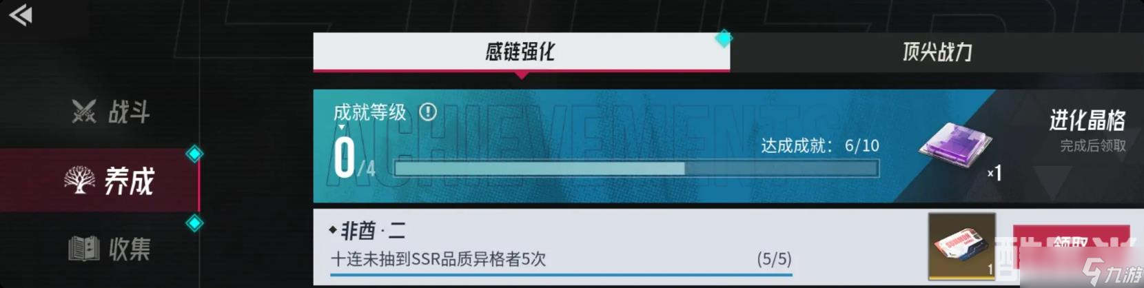 《伊瑟》毒队阵容选择