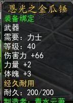 寻仙如何打出固定伤害？固定伤害有什么技巧？
