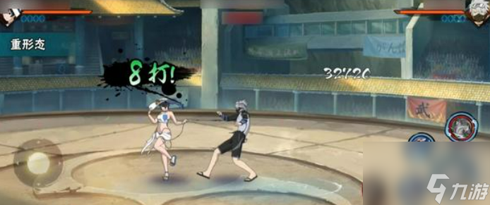 《火影忍者手游》夏日黑土介绍