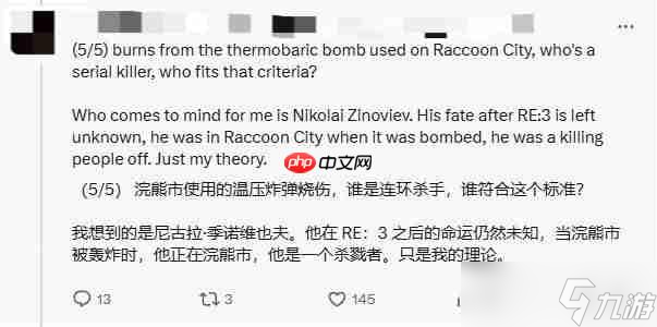 神秘兜帽男？《生化9》内部爆料人推测幕后BOSS身份