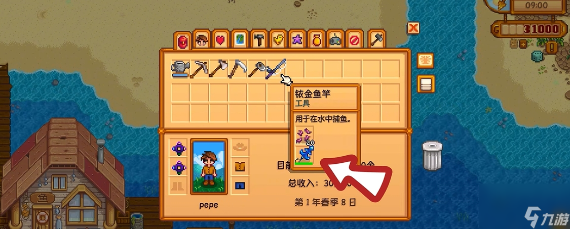 星露谷物语优质浮标有什么作用