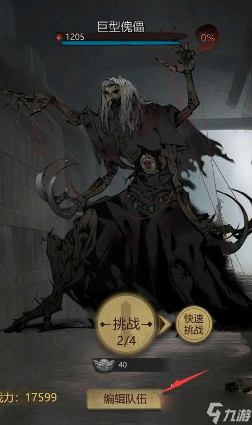 神探詭事錄新手陣容推薦
