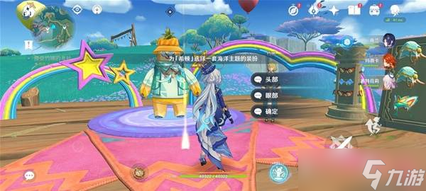 原神闪耀皮皮潘攻略 闪耀皮皮潘偶像大赛全流程攻略