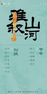 华夏山河要什么配置
