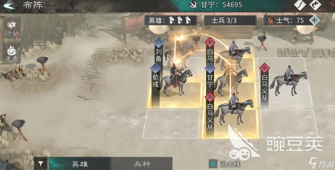三国天下归心新手攻略分享 三国天下归心手游开局指南