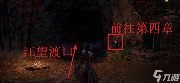 明末渊虚之羽隐藏区域江望渡口前往方法
