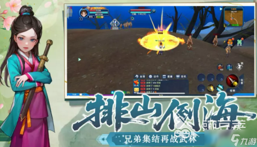 武林外傳十年之約手游什么時候公測 武林外傳十年之約手游公測時間介紹