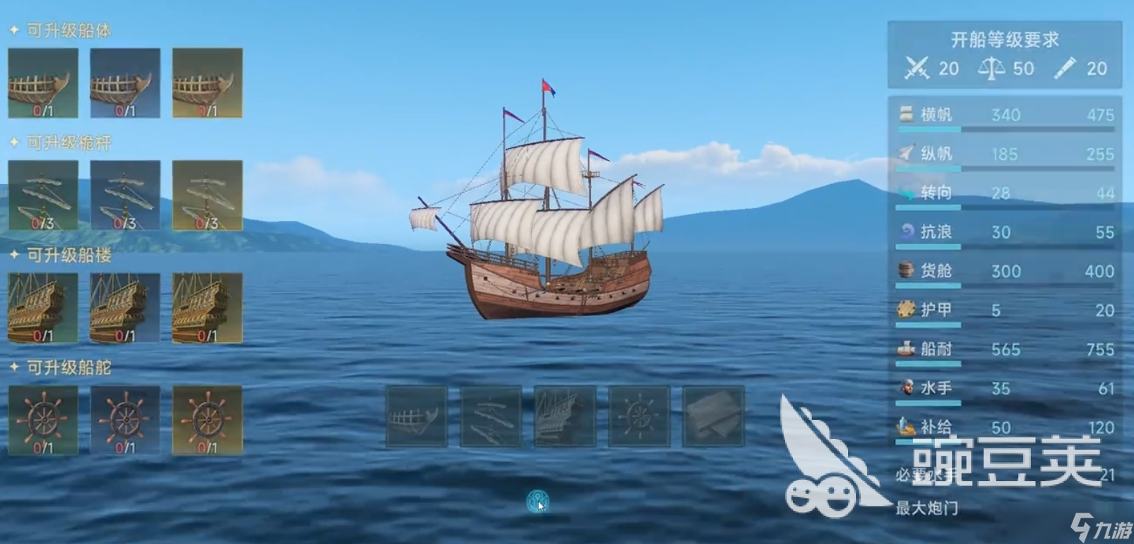 大航海时代传说快速升级攻略一览 大航海时代传说练战怎么升级快