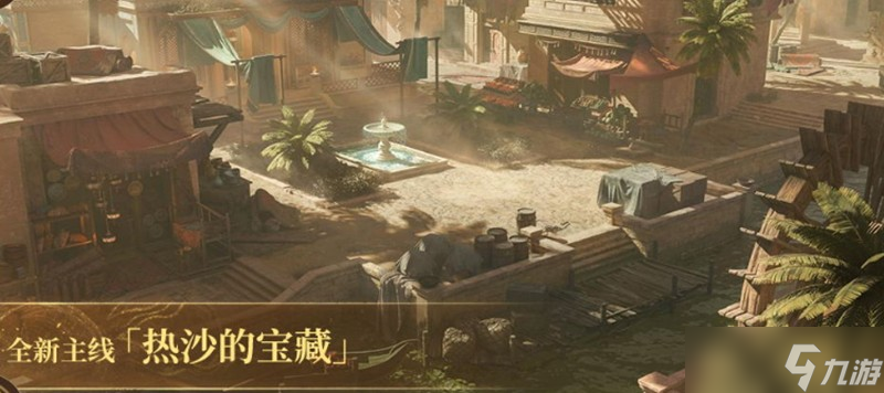 龙息神寂s3赛季有什么内容 s3赛季新玩法详细介绍