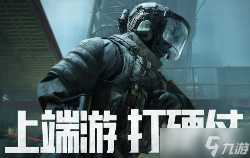 暗区突围军兄：你以为他只是“多活”了点？其实是战场上的戏精！