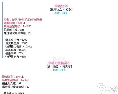 彩虹岛神宠培养技巧有哪些？