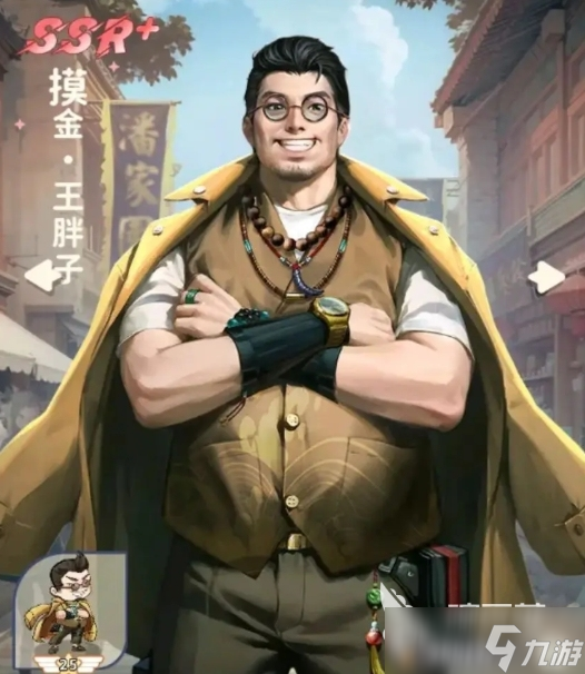 盗墓笔记手游最强搭配一览 盗墓笔记手游阵容分享