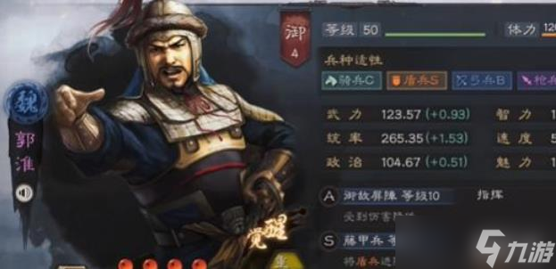 三國志戰(zhàn)略版典韋代替