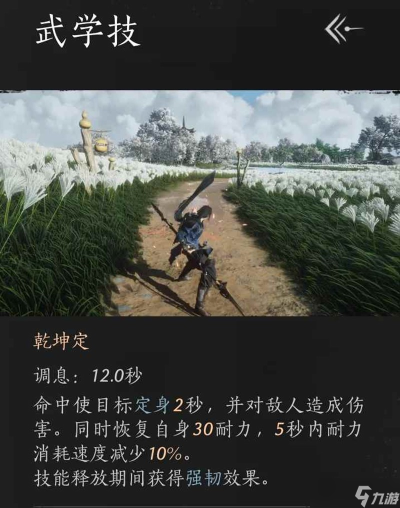 燕云十六声九剑无名枪心法通用攻略 九五带什么心法