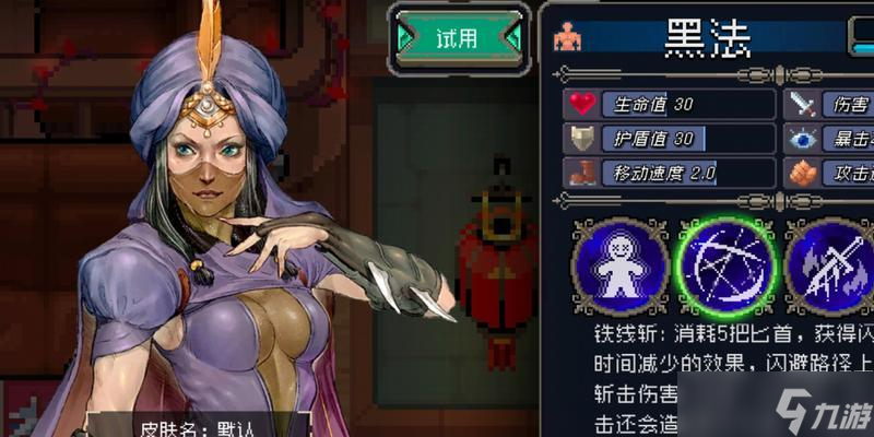 《战魂铭人黑法》玩法攻略（打造无敌黑法）