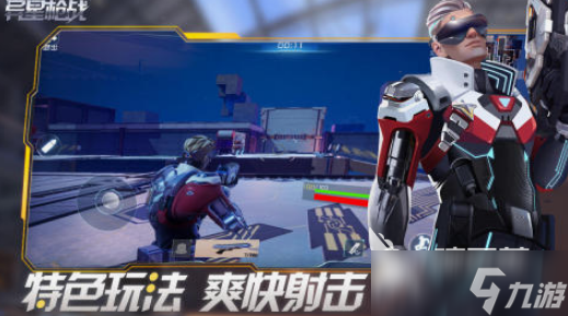 枪战游戏不用网络玩的手游分享 2025流行的枪战单机手游推荐