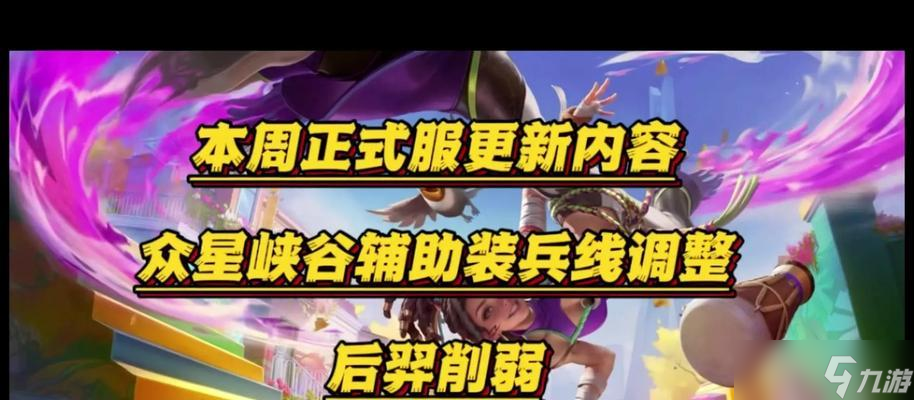 刀塔魔星后裔玩法解析？如何发挥最大效果？