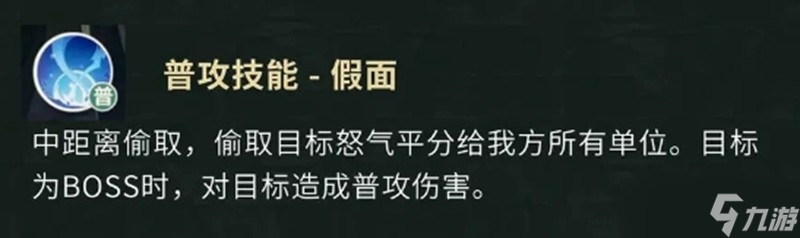 盗墓笔记手游解连环怎么样 解连环技能详细解析