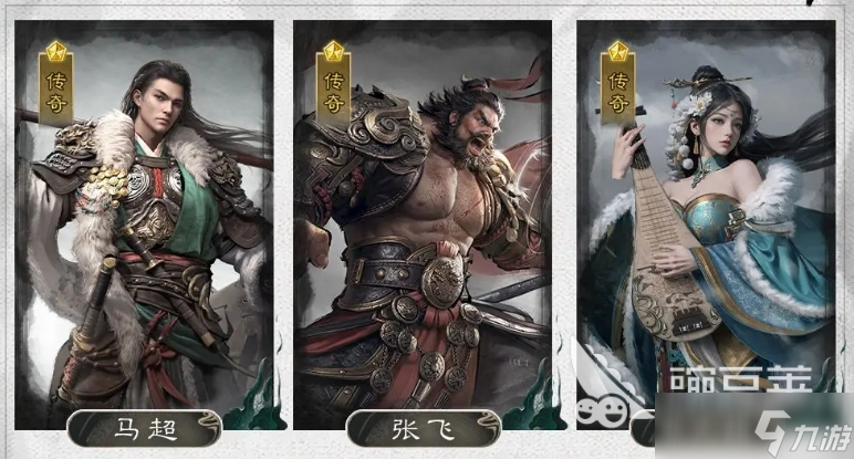 三国天下归心阵容分享 三国天下归心武将搭配介绍