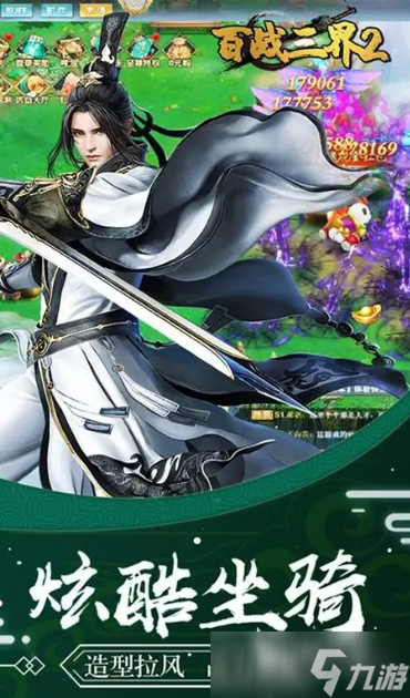 唯美仙侠手游哪些值得玩2025 画质唯美的仙侠手游介绍