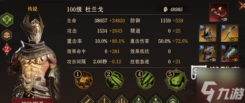 龙息神寂毒队阵容搭配攻略