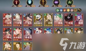 指间山海龙女技能如何