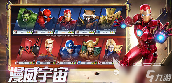流行的英雄小游戏盘点 好玩的英雄小游戏前五名2025
