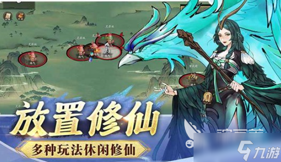 唯美仙侠手游哪些值得玩2025 画质唯美的仙侠手游介绍