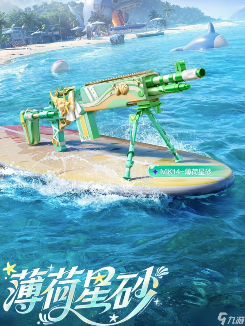 和平精英暴富空投节什么时候开启 暴富空投节开始时间