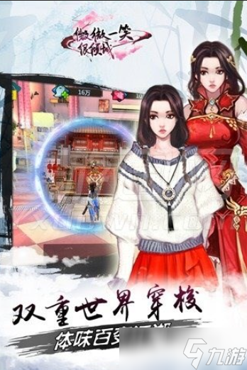 飞机可以玩的手机游戏有哪些介绍2025 在飞机上可以玩的游戏汇总