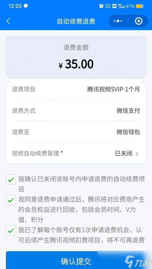 热血战犯空少战斗策略是什么？如何有效对抗？