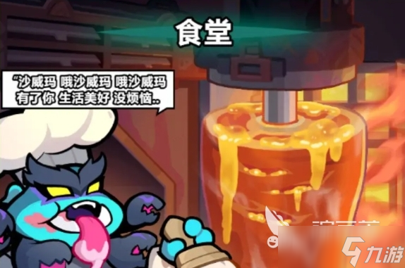 妖怪金手指攻略分享 妖怪金手指手游新手开局指南