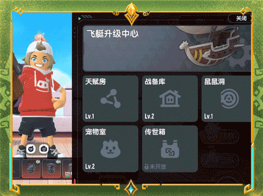 【SS21爆料】全新飞艇&天赋&图鉴系统上线,更多玩法等你来探索!