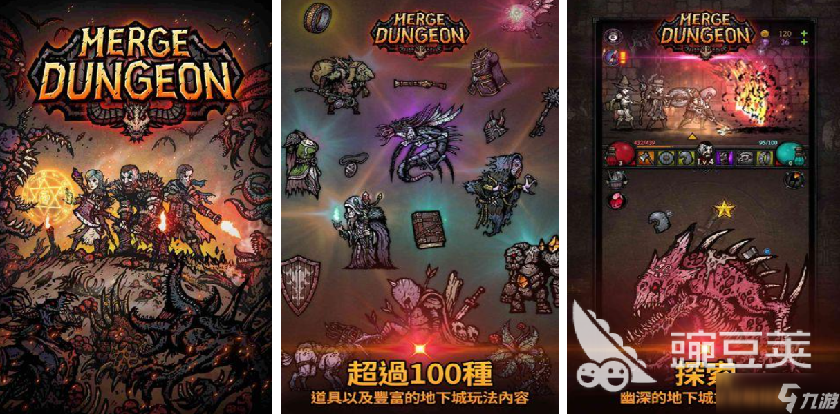 幻兽爱合成类似的游戏有哪些 免费的合成游戏下载2025