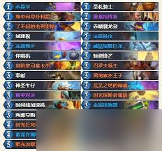 炉石传说宇宙挖掘骑怎么玩