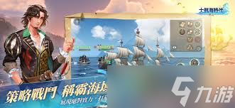 大航海时代传说采集玩法是什么