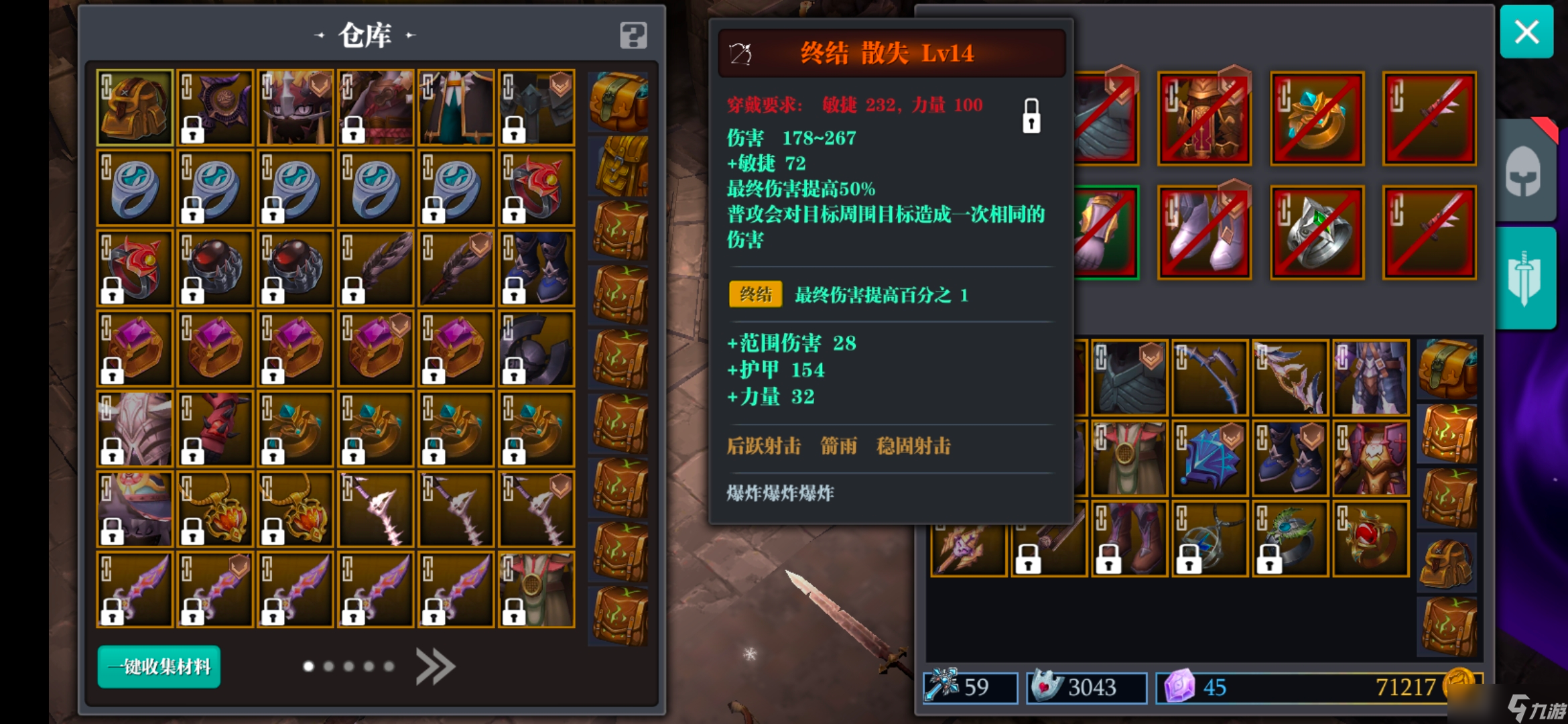 魔渊之刃s3弓武器云bd