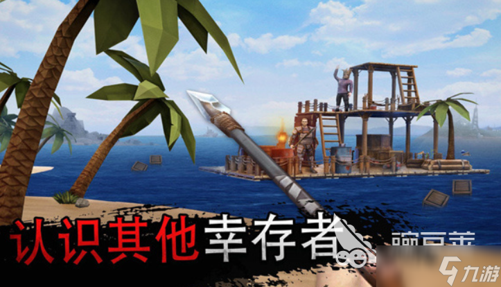高人气的荒野求生游戏大全2025 高热度的荒野求生游戏分享
